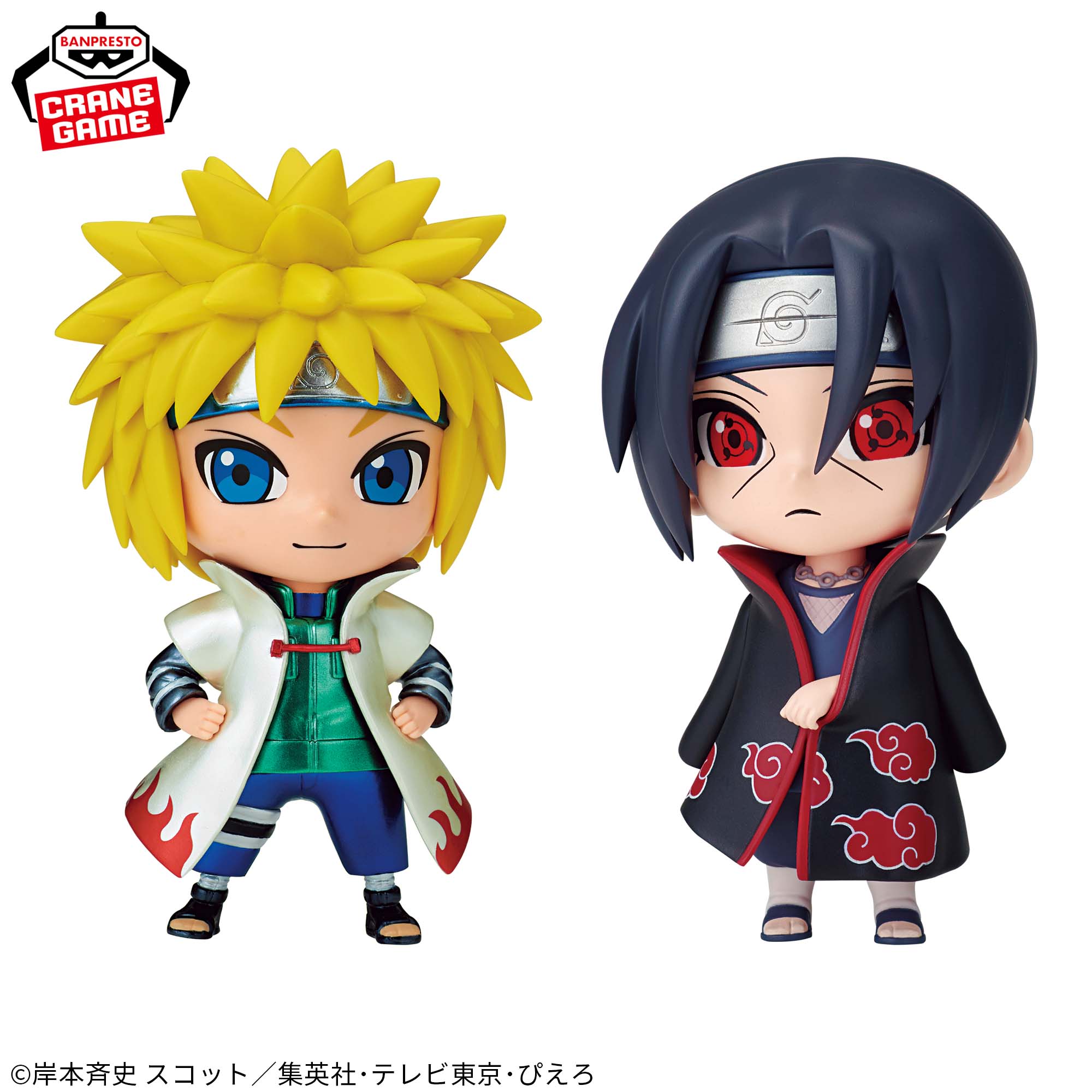 NARUTO-ナルト- 疾風伝 REPOPRIZE うちはイタチ＆波風ミナト│株式会社