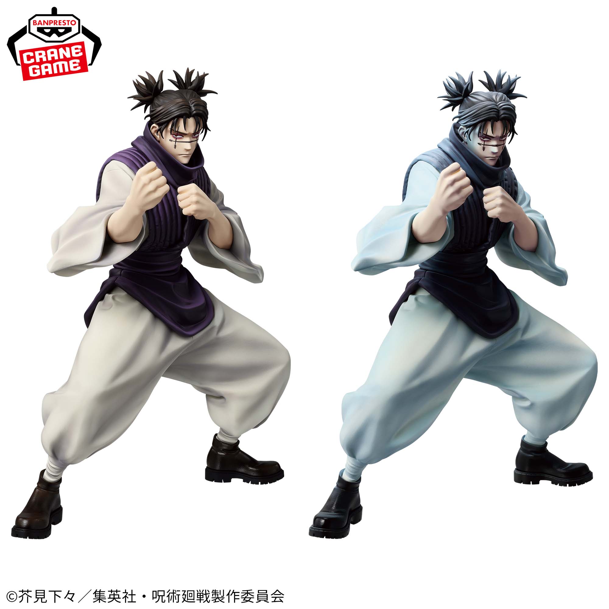 呪術廻戦 MAXIMATIC CHOSO│株式会社BANDAI SPIRITS（バンダイスピリッツ）