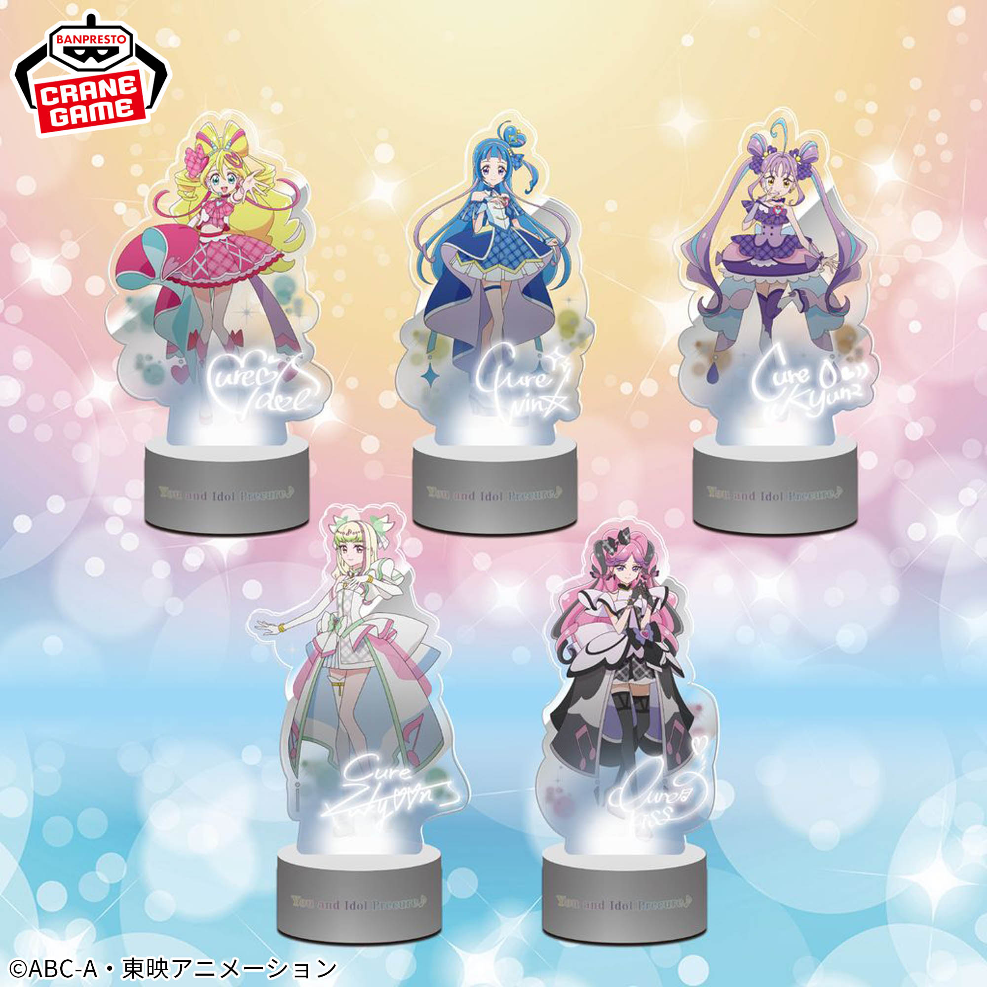 キミとアイドルプリキュア♪ アクリルライト│株式会社BANDAI SPIRITS