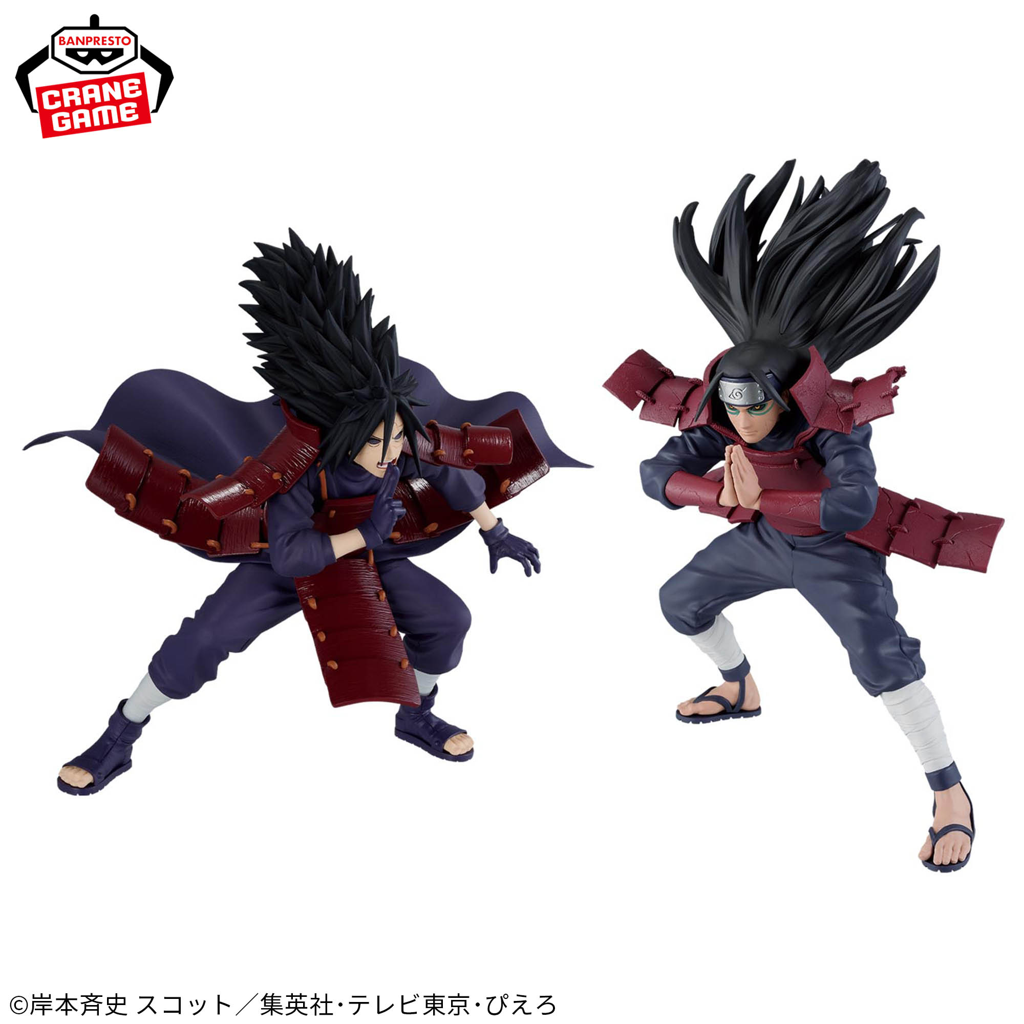 ナルト vibration stars 一番くじ フィギュア 17個セット NARUTO