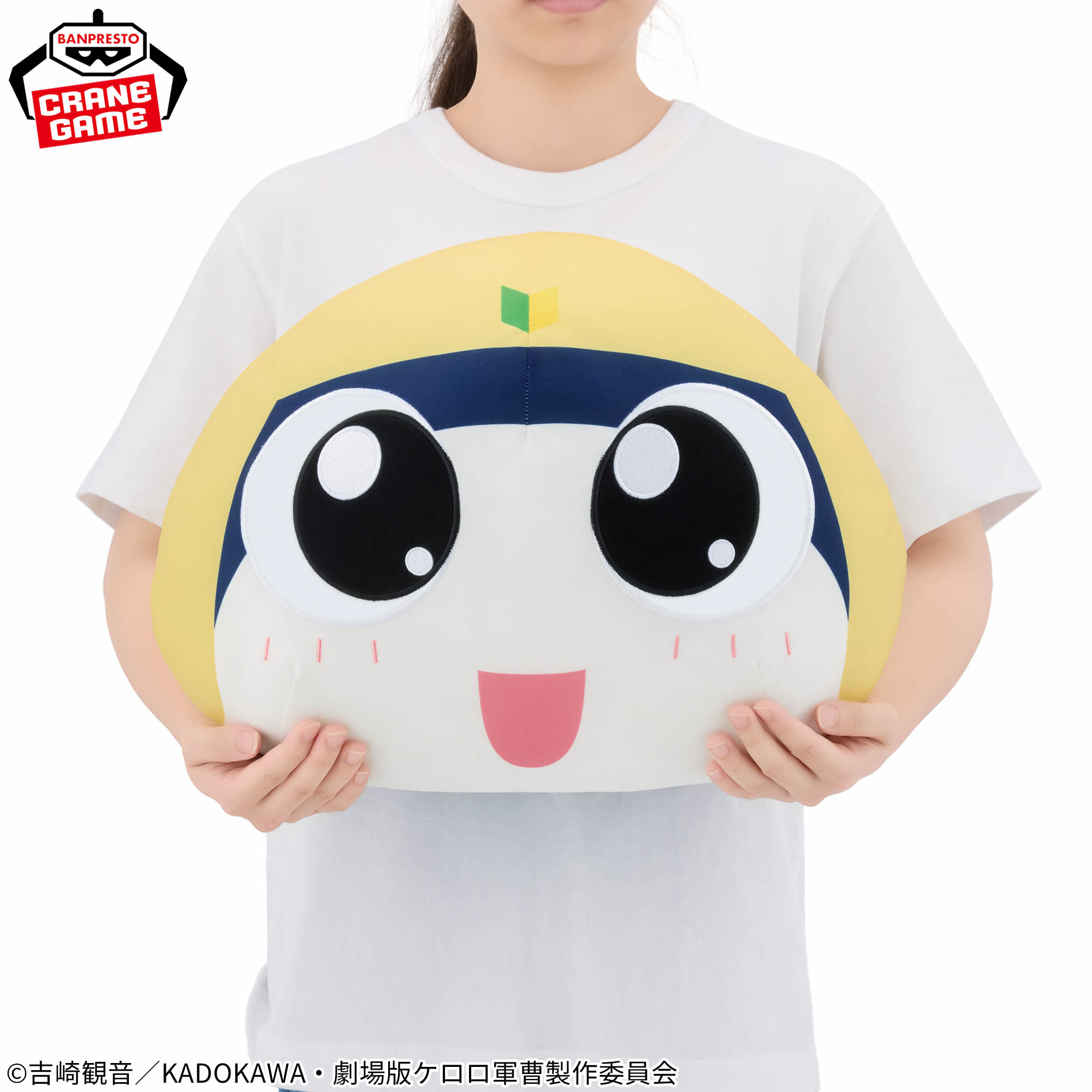 ケロロ軍曹 ドーム型ぬいぐるみ～タママ二等兵～│株式会社BANDAI