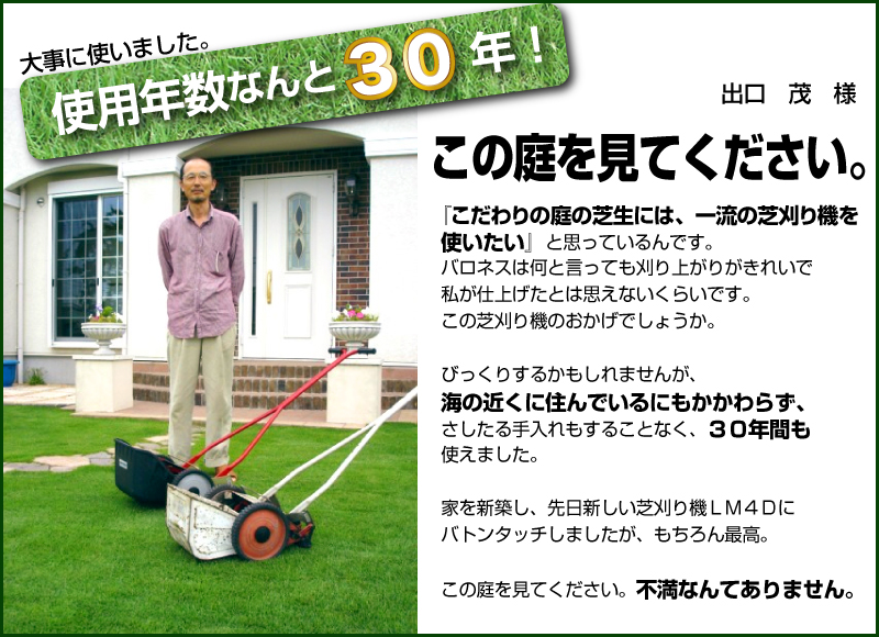 アウトレット】【ワケあり】ゴルフ場、サッカースタジアムトップシェア