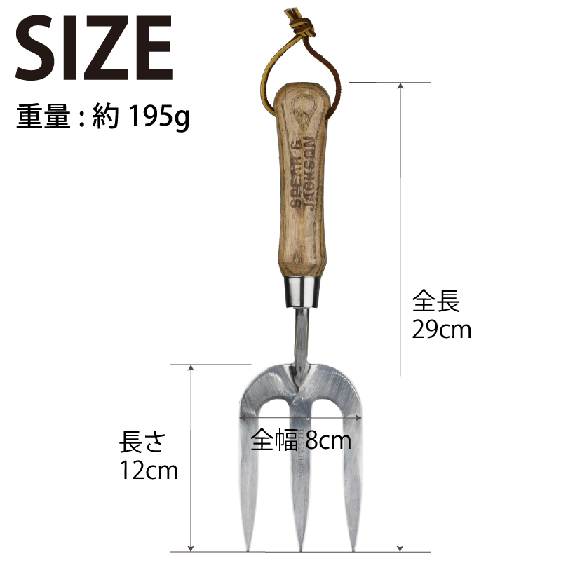 英国ブランド Spear＆Jackson トラディショナル ステンレス ガーデン