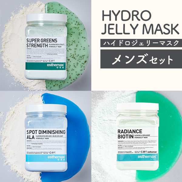 ハイドロジェリーマスク スーパーグリーン ストレングス-エステ化粧品