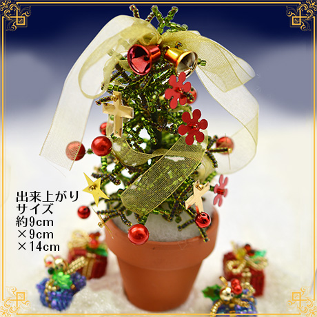ビーズファクトリーのクリスマス2013