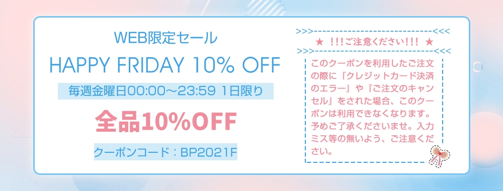 Beads&Parts公式通販サイト | 日本最大級のビーズ・アクセサリーパーツ