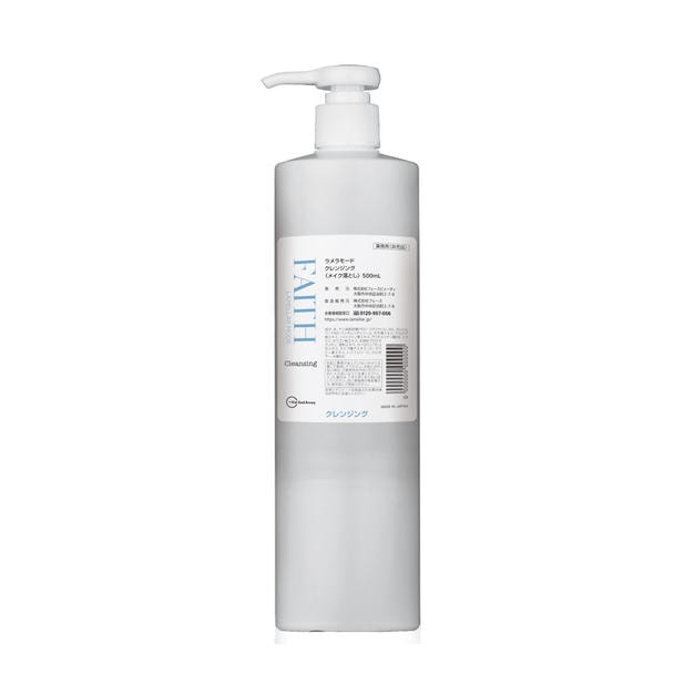 フェース 新ラメラモード クレンジング 500ml【業務用】の卸・通販