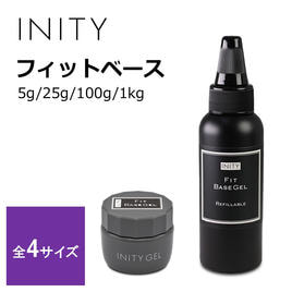 INITY(アイニティ)のベースジェル商品の卸・通販 | ビューティガレージ