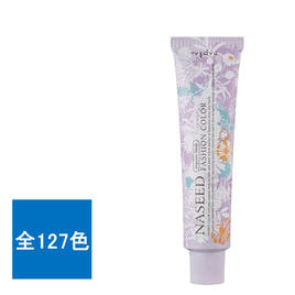 オルディーブ 7-CB/H【医薬部外品】の卸・通販 | ビューティガレージ