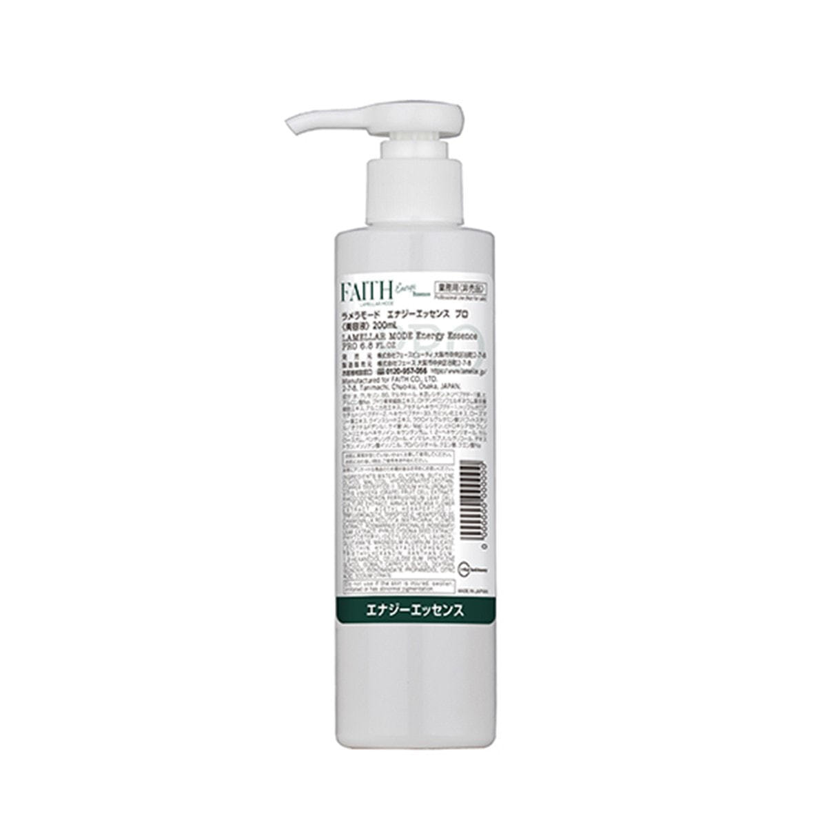 フェース 新ラメラモード エナジーエッセンス プロ 200ml【業務用】の