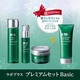 ラボプラス ADノーブル プレミアムセット AGの卸・通販 | ビューティ