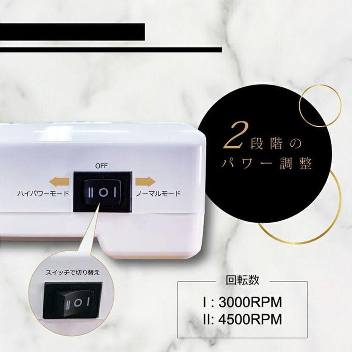Rooro（ローロ）ワイヤレス ネイルダストコレクターの卸・通販