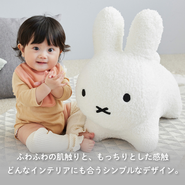 Ides アイデス】ブルーナボンボン ふわモコ ラビット｜出産祝いの通販