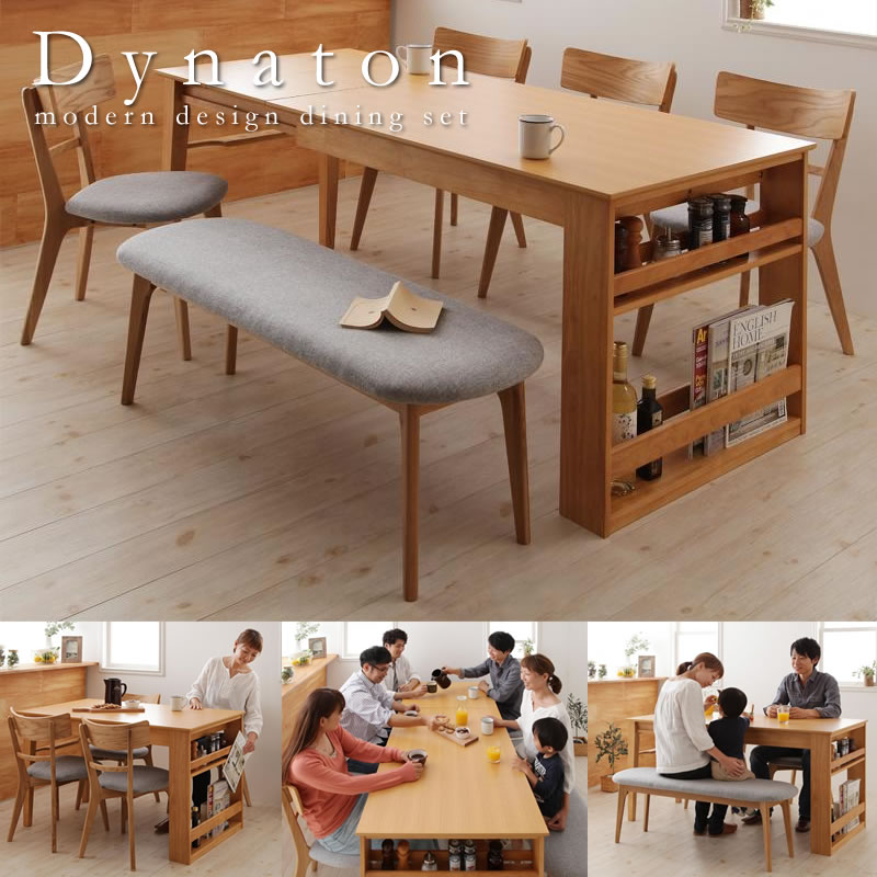 伸縮機能付きダイニングテーブルセット【Dynaton】デュナトン サイド
