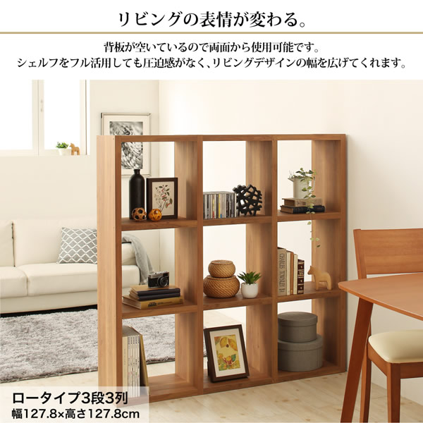 オフィスにも最適！連結スタッキングシェルフ【Stack】の激安通販は