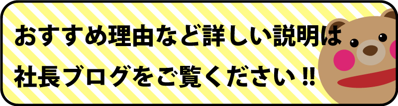 A-レボリューション7 SO/HAマットレスを買うなら最低価格証明のベット