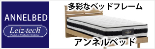 東京スプリングのマットレス「アワーグラス/アールグレイ」最低価格