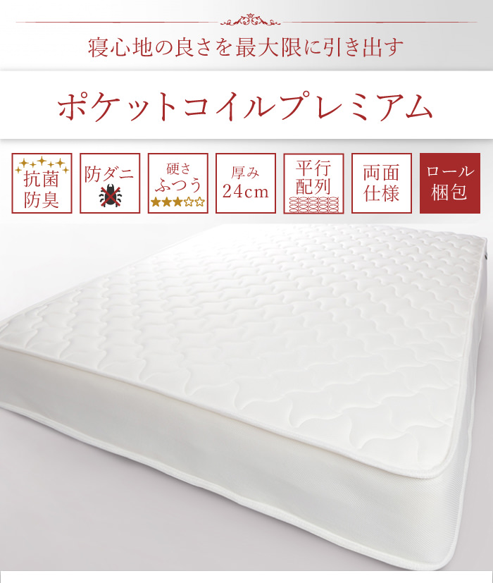 通気性抜群で高品質がポイント 本棚付すのこベッド ホワイト (セミ