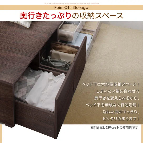 すっきり片付く 大容量収納ベッド 引出し4杯付 (シングル)の詳細