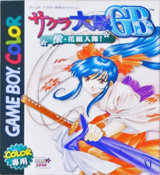 ゲームボーイ『サクラ大戦GB 檄・花組入隊! ポケットサクラパック』 | BEEP