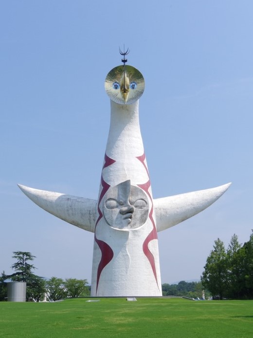 太陽の塔 万国博覧会 岡本太郎 レトロ ビンテージ 太陽の塔万国博覧会