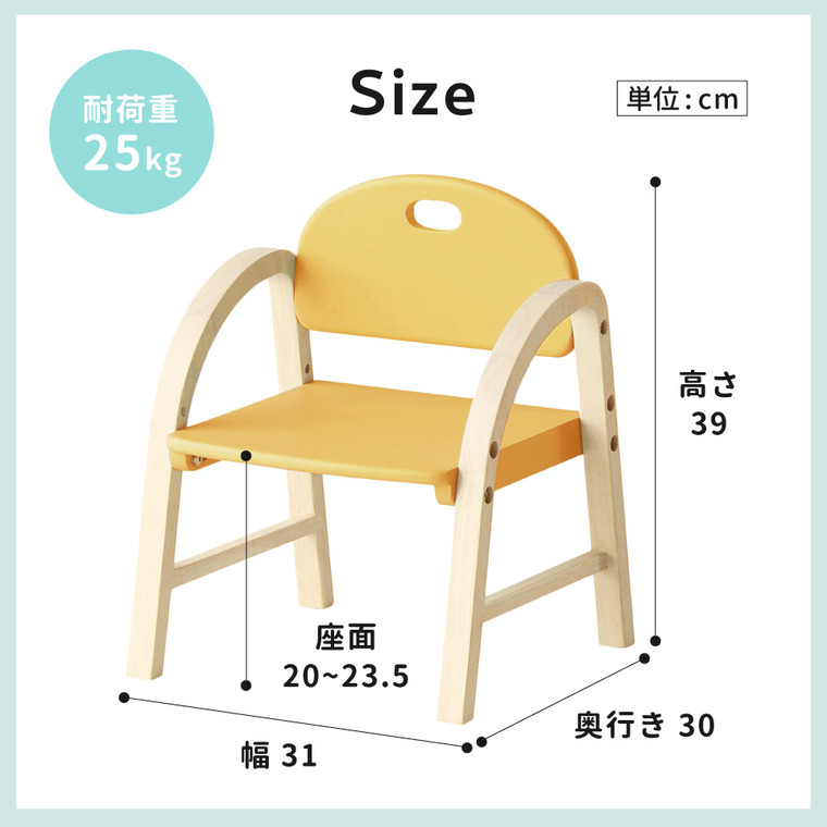 キッズチェア 木製 ロータイプ 子供用 くすみカラー Kids Arm Chair