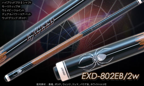 EXCEED MEZZ(DualPowerCore) | ビリヤード用品・キュー販売のベル