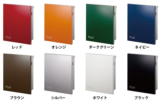 ポスト オンリーワン商品 … ベストホーム 岡山 :: エクステリア・外構