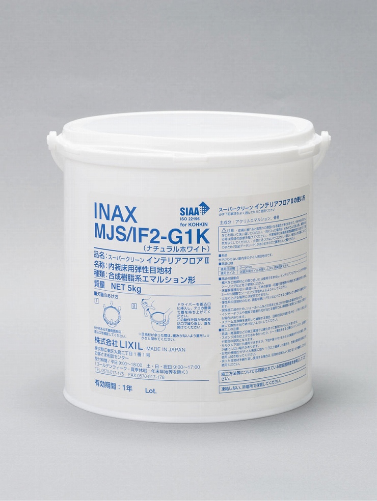 LIXIL ビジネス情報 | 内装床用弾性目地材 スーパークリーン