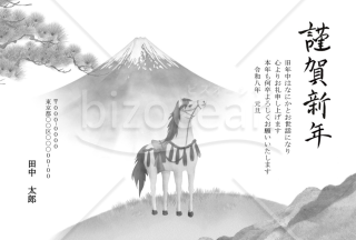 2026年】水墨画風に描かれた富士山と馬が荘厳な年賀状｜bizocean（ビズ