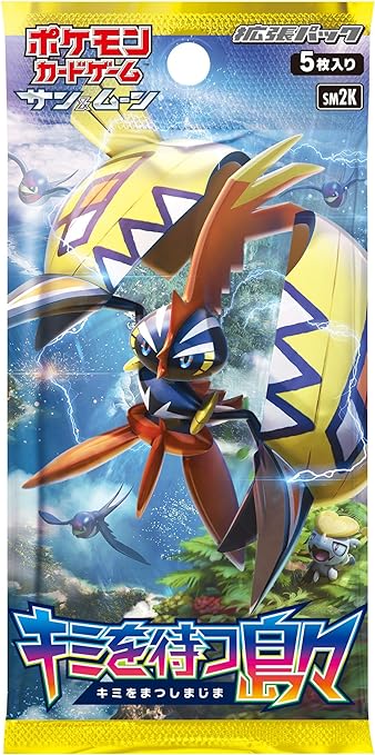 ポケモンカードゲーム サン&ムーン 拡張パック キミを待つ島々 BOX【未