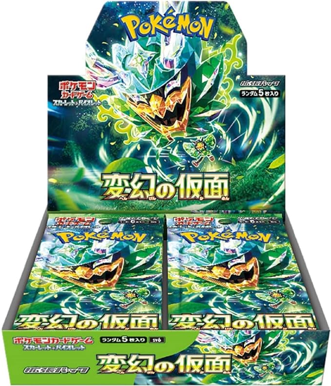 ポケモンカードゲーム スカーレット&バイオレット 拡張パック 変幻の
