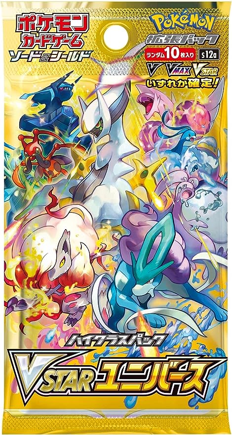 ポケモンカードゲーム ソード＆シールド ハイクラスパック VSTAR