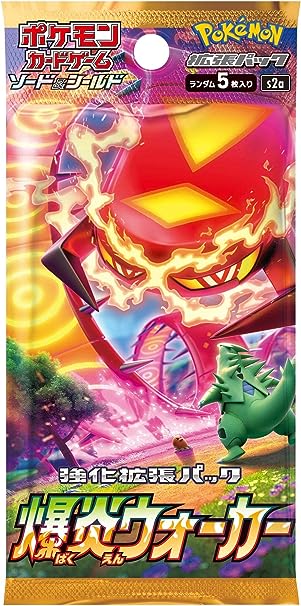 ポケモンカードゲーム ソード＆シールド 強化拡張パック 爆炎