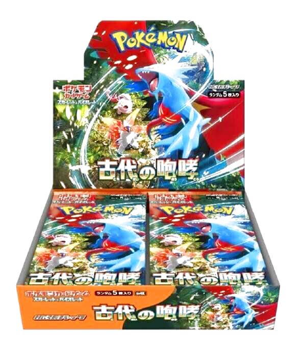 ポケモンカードゲーム スカーレット&バイオレット 拡張パック 古代の
