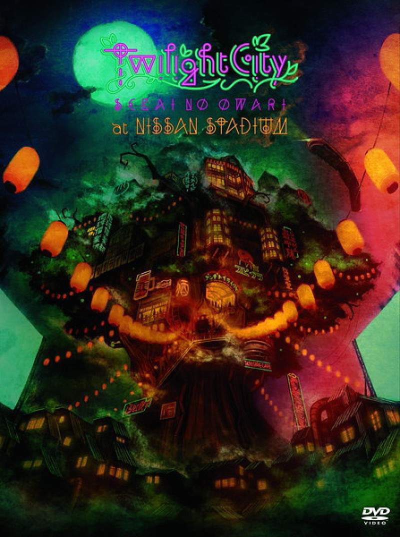 SEKAI NO OWARI、最新DVD/Blu-ray作品ジャケット写真公開 | Daily News