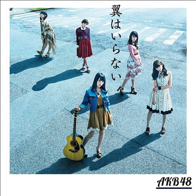 先ヨミ速報】AKB48最新SG「翼はいらない」230万枚のダブルミリオン越え