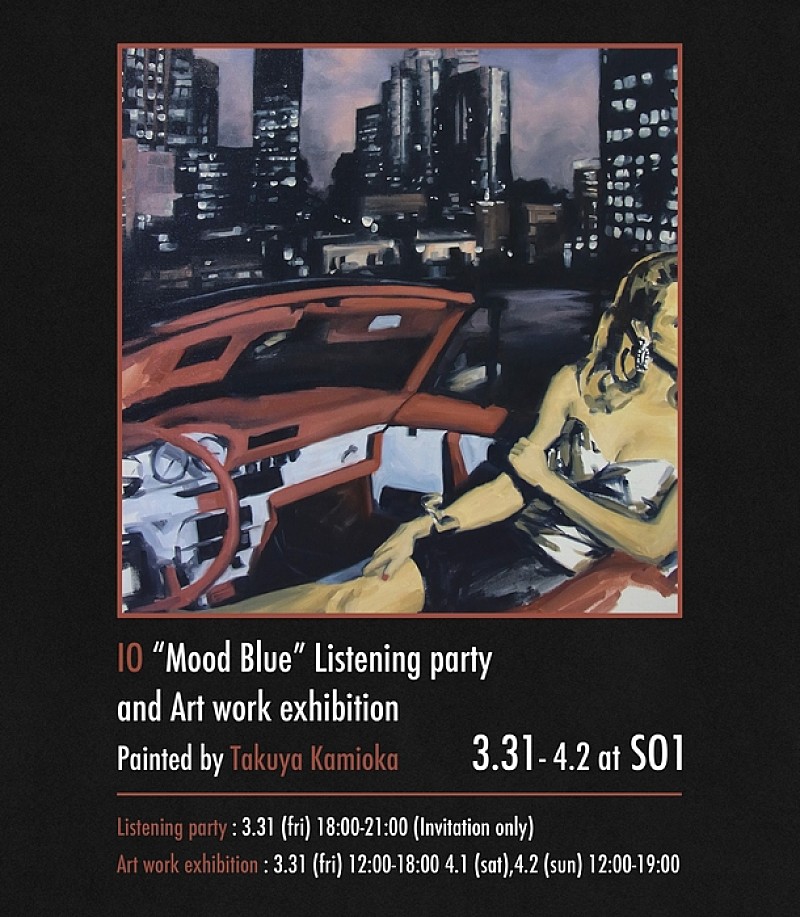 IO（KANDYTOWN / BCDMG）のセカンド・アルバム『Mood Blue』のトラック