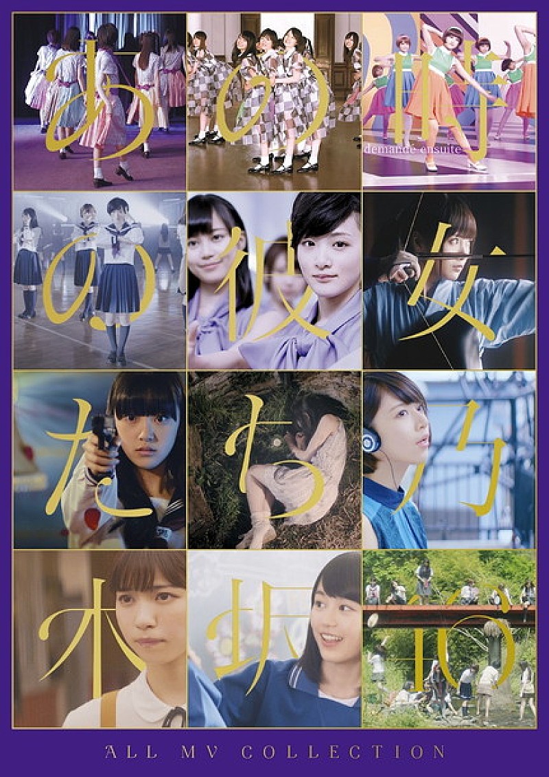 乃木坂46 ドキュメンタリー映画主題歌「悲しみの忘れ方」ずぶ濡れMV