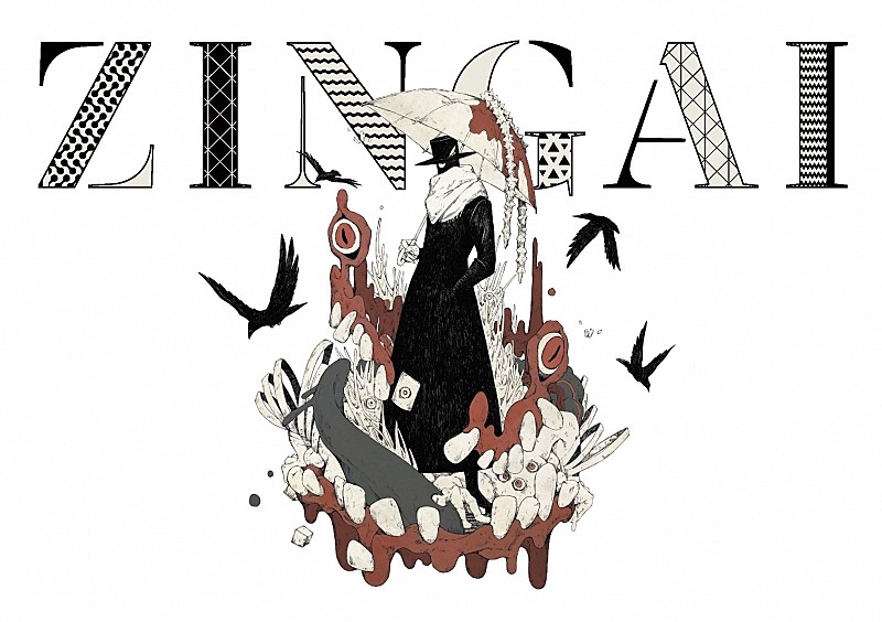Eve、イラストブック『ZINGAI』のアートセッション開催へ | Daily News