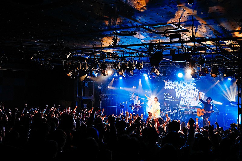 三阪咲が“未来への決意”示す 【ワンマンライブレポ】 | Daily News