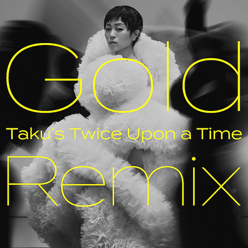 宇多田ヒカル「Gold ～また逢う日まで～ (Taku's Twice Upon a Time