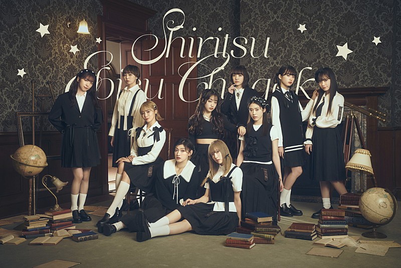 私立恵比寿中学、8thアルバム『indigo hour』の収録曲公開 | Daily