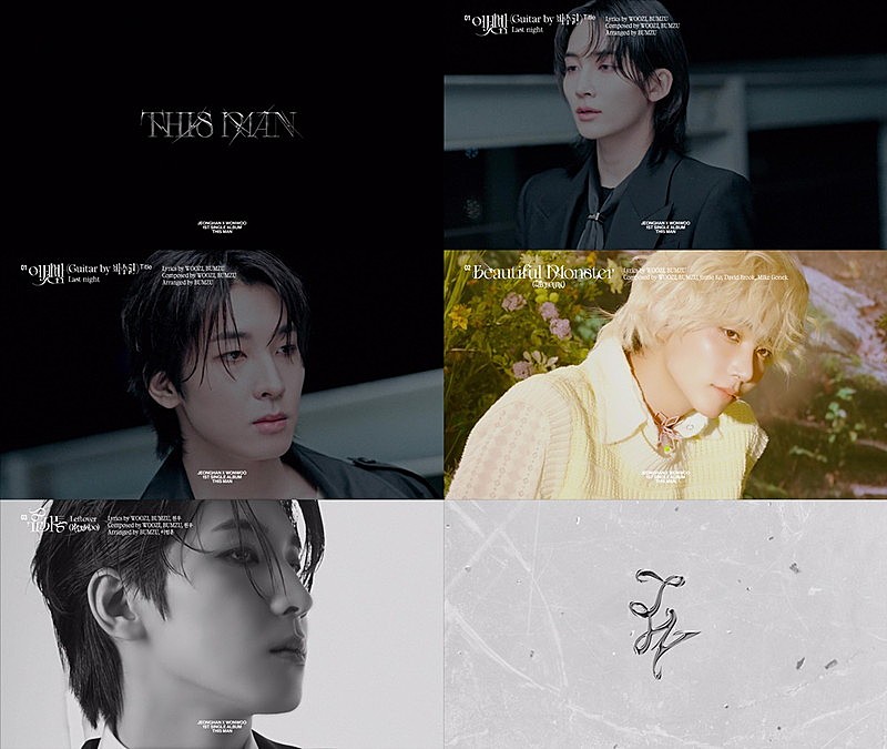 SEVENTEENの新ユニット・JEONGHAN X WONWOO、1stシングルアルバム