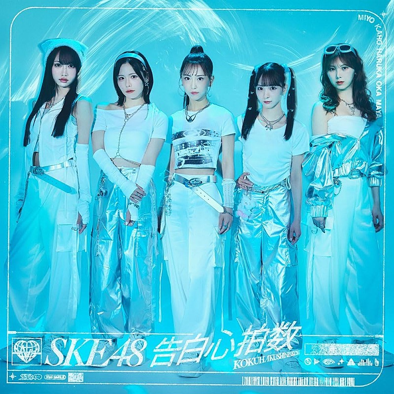 先ヨミ】SKE48『Tick tack zack』27万枚で現在シングル1位走行中 King