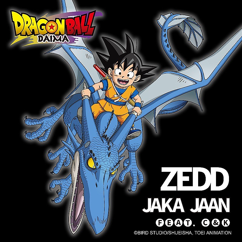 ゼッドx森雪之丞xC&K、『ドラゴンボールDAIMA』OP曲「ジャカ☆ジャ
