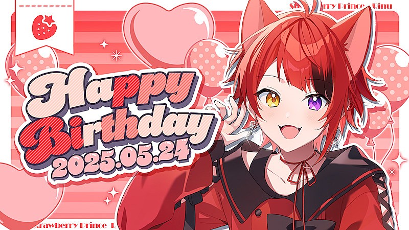 莉犬（すとぷり）、日本武道館ワンマンライブ表題曲「言ノ花束」MV公開