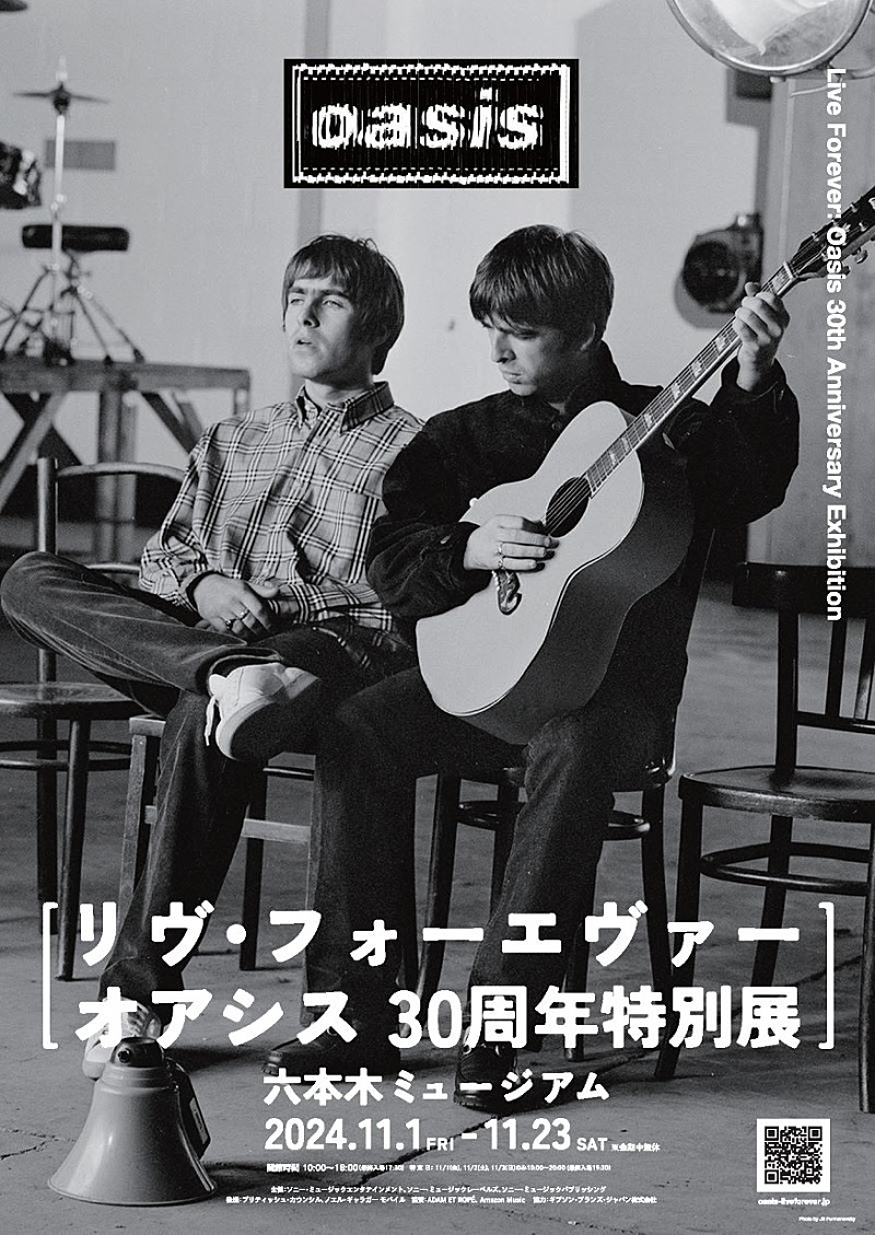 オアシス、「Supersonic」新対訳日本語字幕付きMV公開 | Daily News