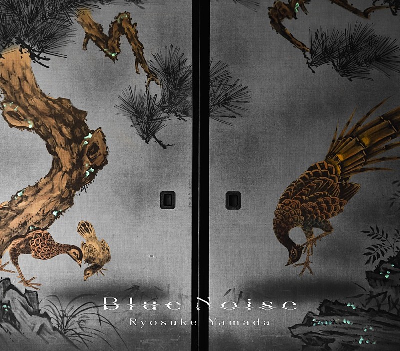 ビルボード】Ryosuke Yamada『Blue Noise』10.1万枚でシングル