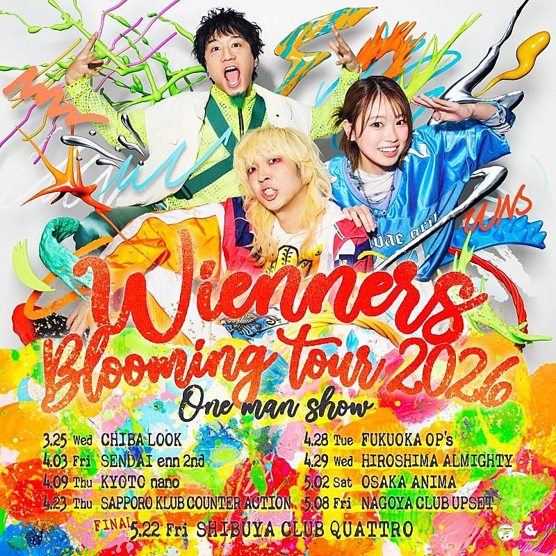 Wienners、新体制始動ツアー【Blooming tour 2026】開催決定 | Daily